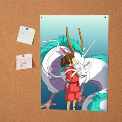 Постер Тихиро целует Хаку - фото 2