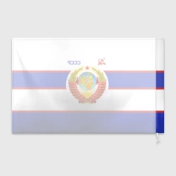 Флаг 3D СССР - фото 2