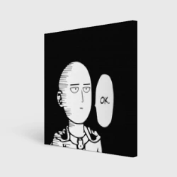 Холст квадратный One Puncn Man ok