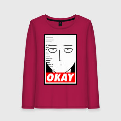 Женский лонгслив хлопок Okay Saitama