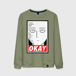 Мужской свитшот хлопок Okay Saitama