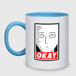 Кружка двухцветная Okay Saitama