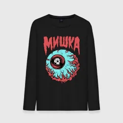 Мужской лонгслив хлопок Mishka NYC
