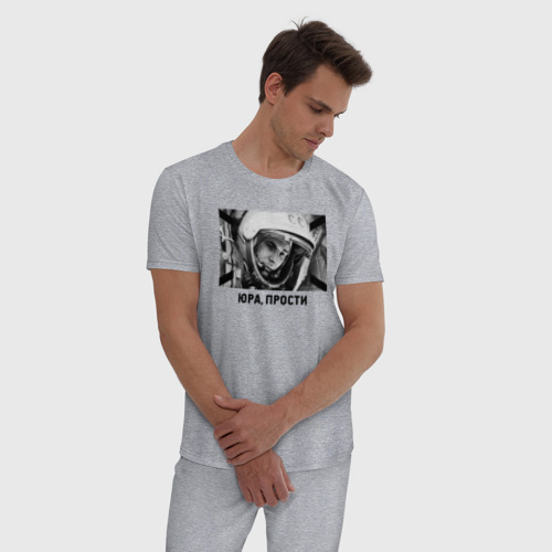 Мужская пижама хлопок с принтом ЮРА, ПРОСТИ, фото на моделе #1