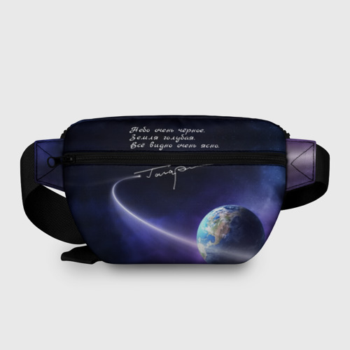 Поясная сумка 3D Юрий Гагарин Космос Земля - фото 2