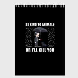 Скетчбук Be Kind to Animals - John Wick