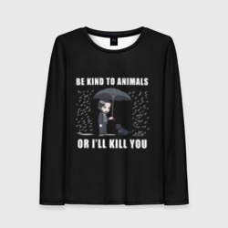 Лонгслив с рукавами 3D Be Kind to Animals (Женский)