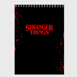 Скетчбук Stranger things