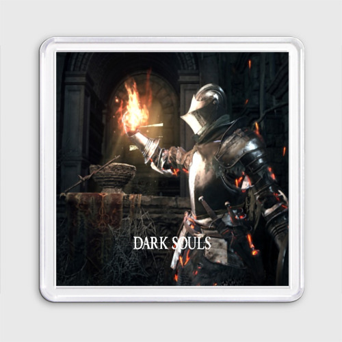 Магнит 55*55 DARK SOULS