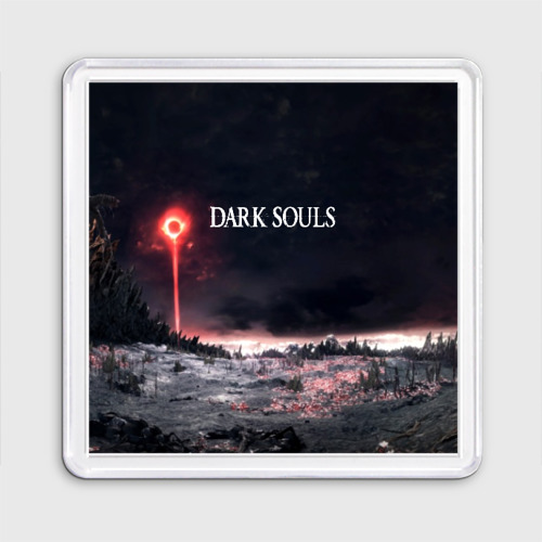 Магнит 55*55 Dark Souls