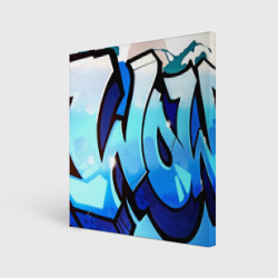 Холст квадратный Wow graffiti