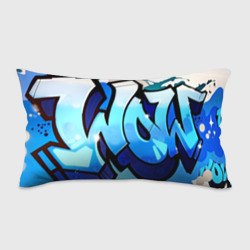 Подушка 3D антистресс Wow graffiti