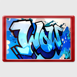 Магнит 45*70 Wow graffiti