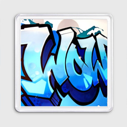 Магнит 55*55 Wow graffiti