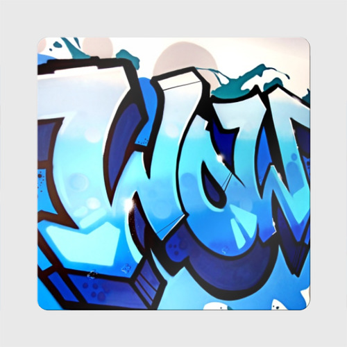 Магнит виниловый Квадрат Wow graffiti