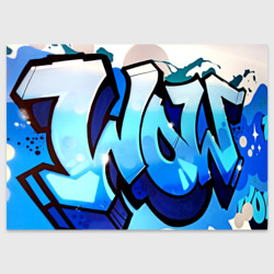 Поздравительная открытка Wow graffiti