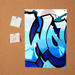 Постер Wow graffiti - фото 2