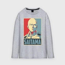 Женский лонгслив oversize хлопок Сайтама