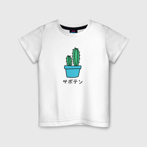 Детская футболка хлопок Кактус