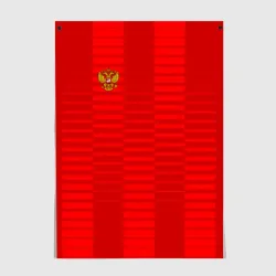 Постер Форма красных спартанцев