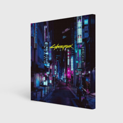 Холст квадратный Cyberpunk 2077