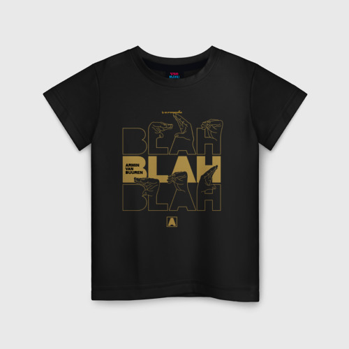 Детская футболка хлопок Blah blah blah Armin, цвет черный