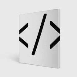 Холст квадратный Hard coder