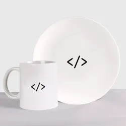 Набор: тарелка + кружка Hard coder