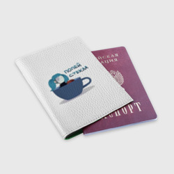 Обложка для паспорта матовая кожа Sally Face - фото 2