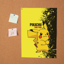 Постер Pikachu Pika Pika - фото 2