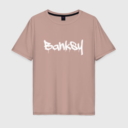 Мужская футболка хлопок Oversize Banksy