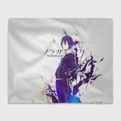 Noragami Yato blue – Плед 3D с принтом купить со скидкой в -14%