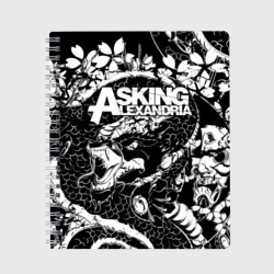 Тетрадь Asking Alexandria