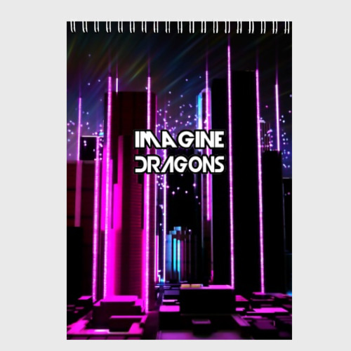 Скетчбук Imagine dragons, цвет белый