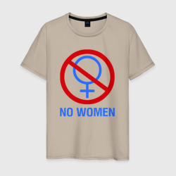 Мужская футболка хлопок No Women