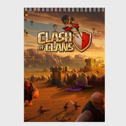 Скетчбук Clash of Clans