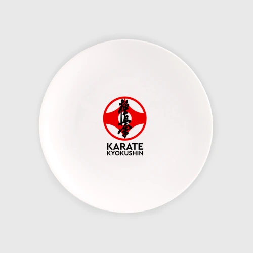Тарелка Karate Kyokushin