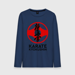 Мужской лонгслив хлопок Karate Kyokushin