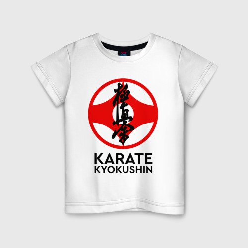 Детская футболка из хлопка с принтом Karate Kyokushin, вид спереди №1