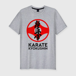 Мужская футболка хлопок Slim Karate Kyokushin