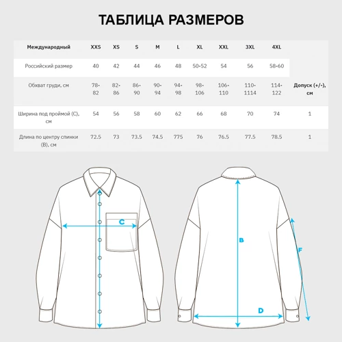 Женская рубашка oversize 3D с принтом Фламинго розовый на белом, фото #5