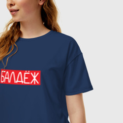 Женская футболка хлопок Oversize Балдёж на красном - фото 2