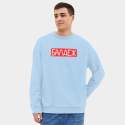 Мужской свитшот oversize без начеса хлопок Балдёж на красном - фото 2