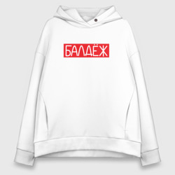 Женское худи Oversize хлопок Балдёж на красном