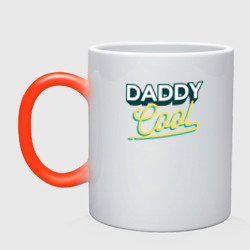 Кружка хамелеон Daddy Cool