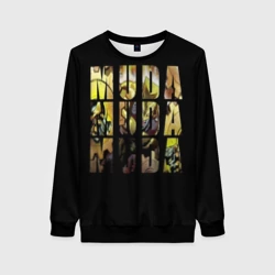 Женский свитшот 3D Приключения ДжоДжо