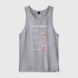 Мужская майка хлопок All You Need Is Love - функции и формулы