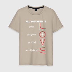 Мужская футболка хлопок All You Need Is Love - функции и формулы