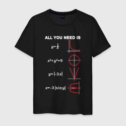 All You Need Is Love - функции и формулы – Мужская футболка хлопок с принтом купить со скидкой в -20%