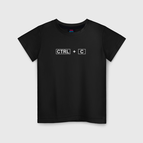 Детская футболка хлопок Ctrl+c